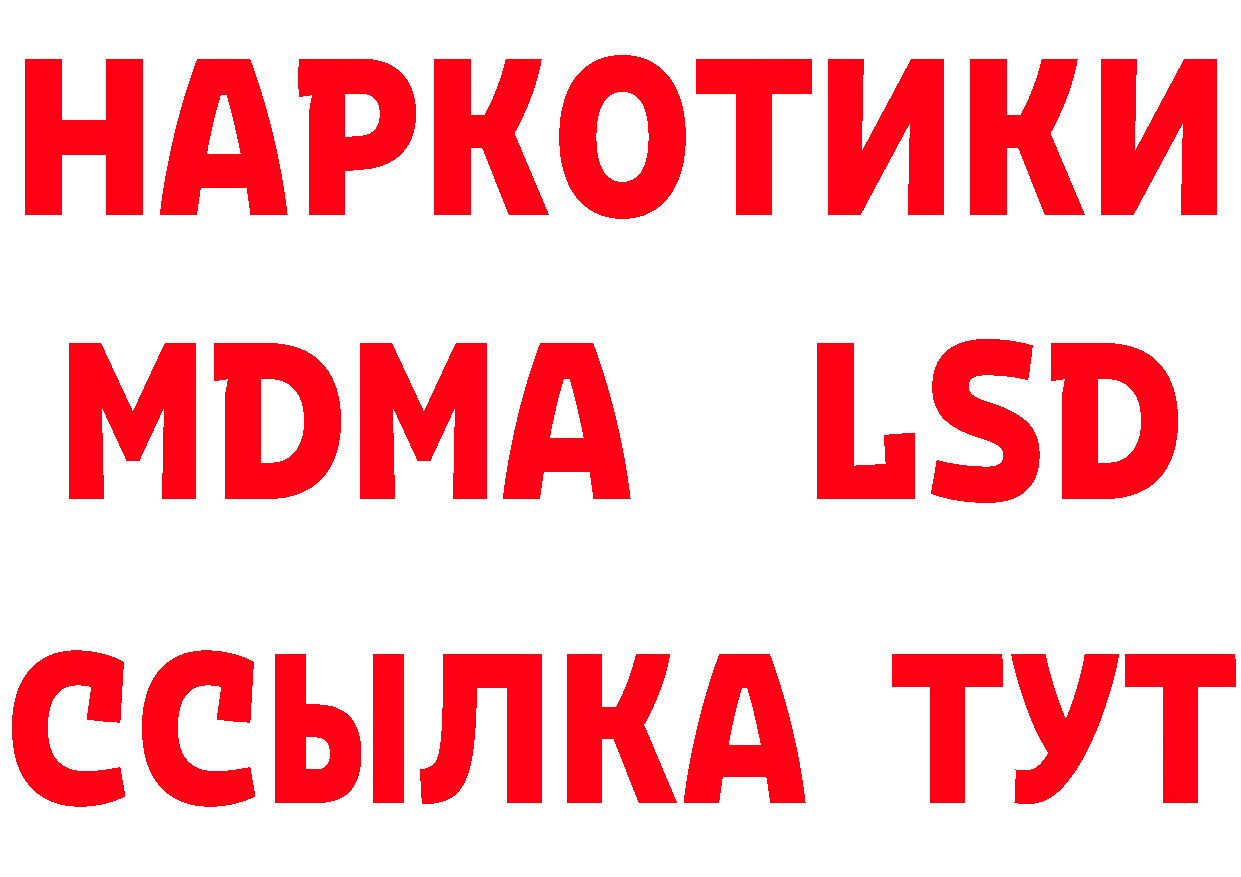 Где продают наркотики? маркетплейс состав Богородицк