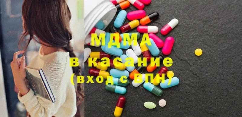 MDMA кристаллы  купить наркотик  Богородицк 